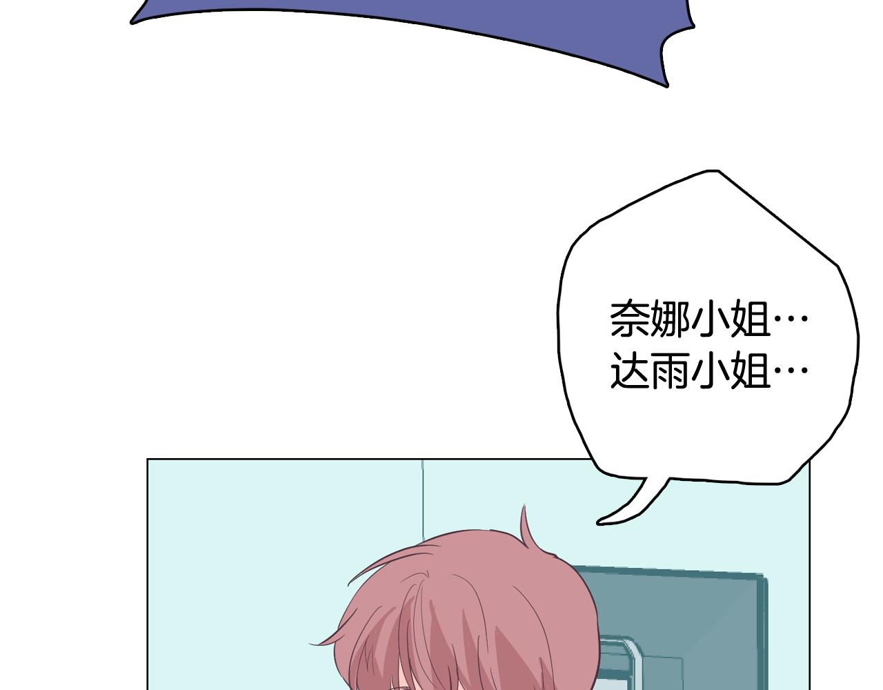 第58话 生命消耗系统启动5
