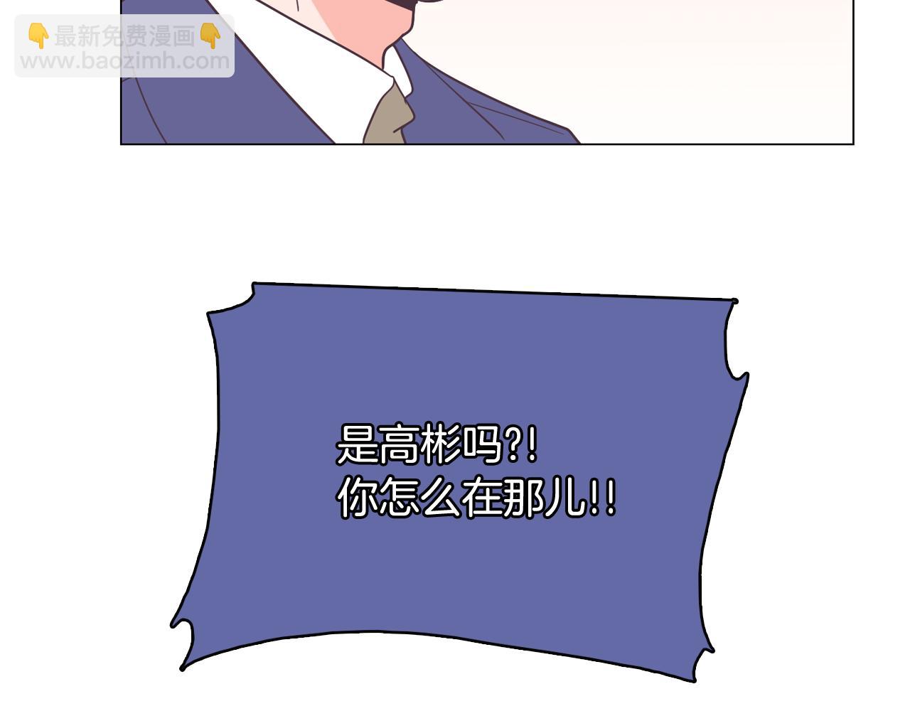 第58话 生命消耗系统启动95
