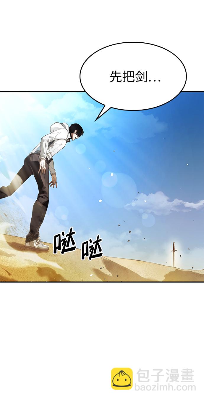 第1话110