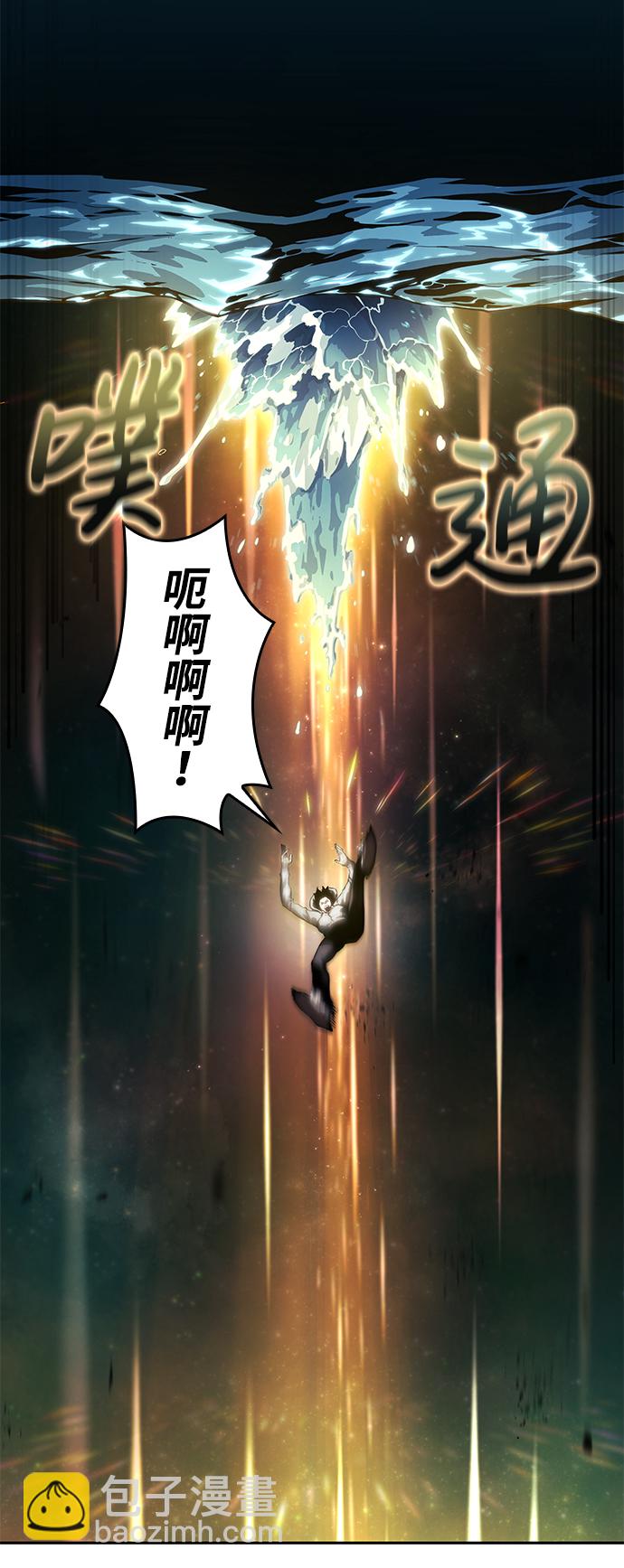 第1话80