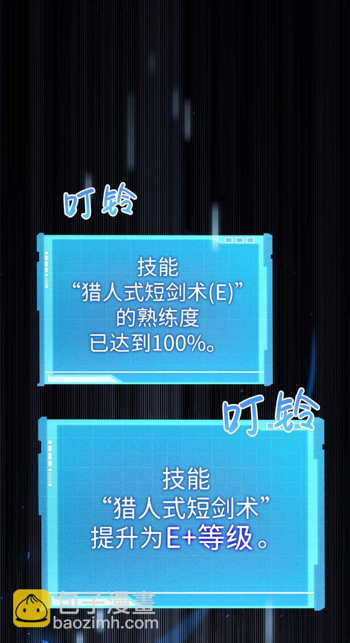 第12话54