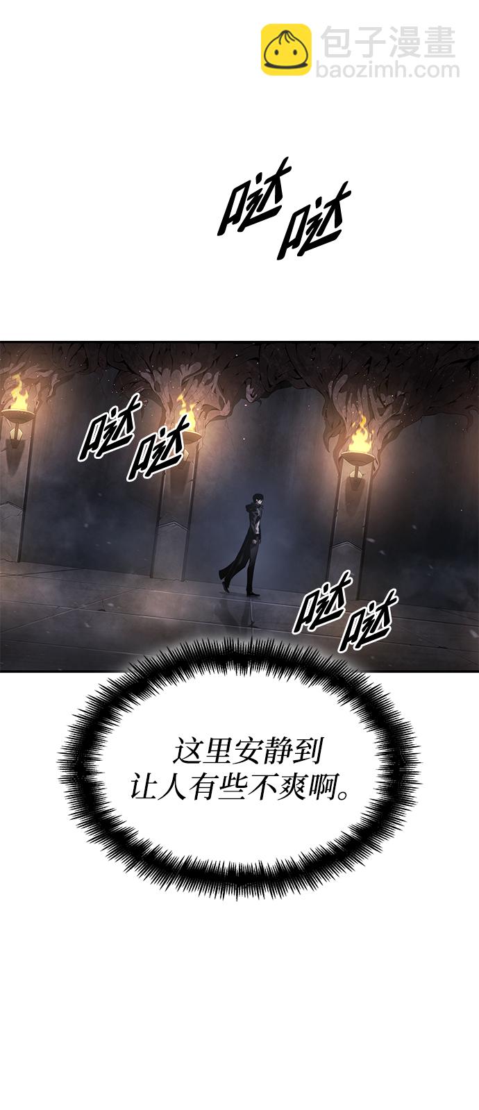 第17话90