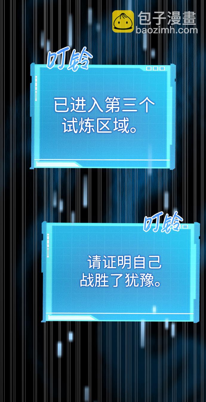 第19话63