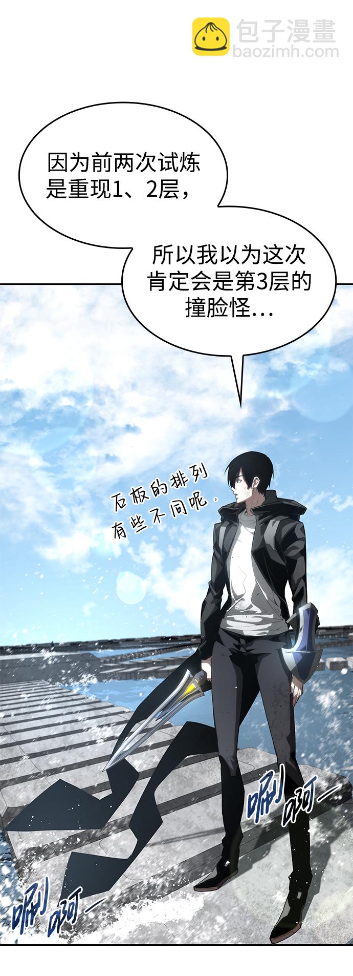 第19话68