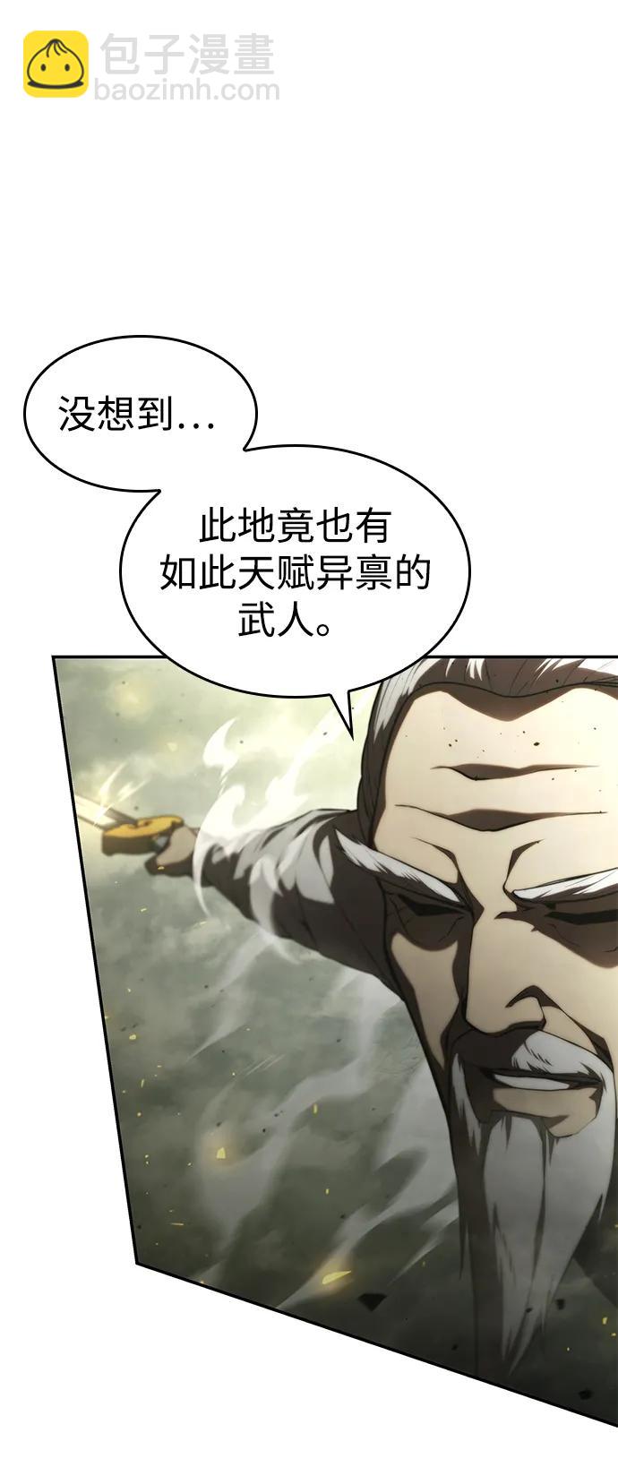 第28话115