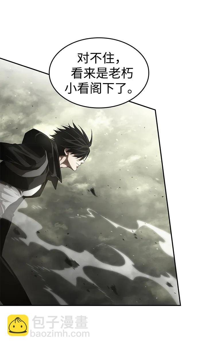 第28话116