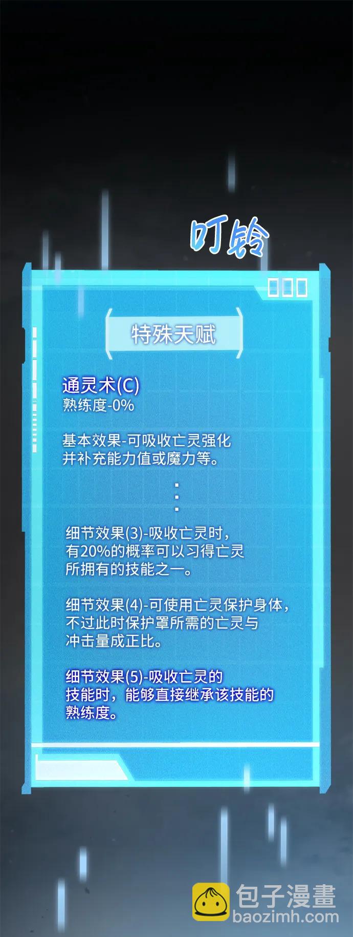 第28话31