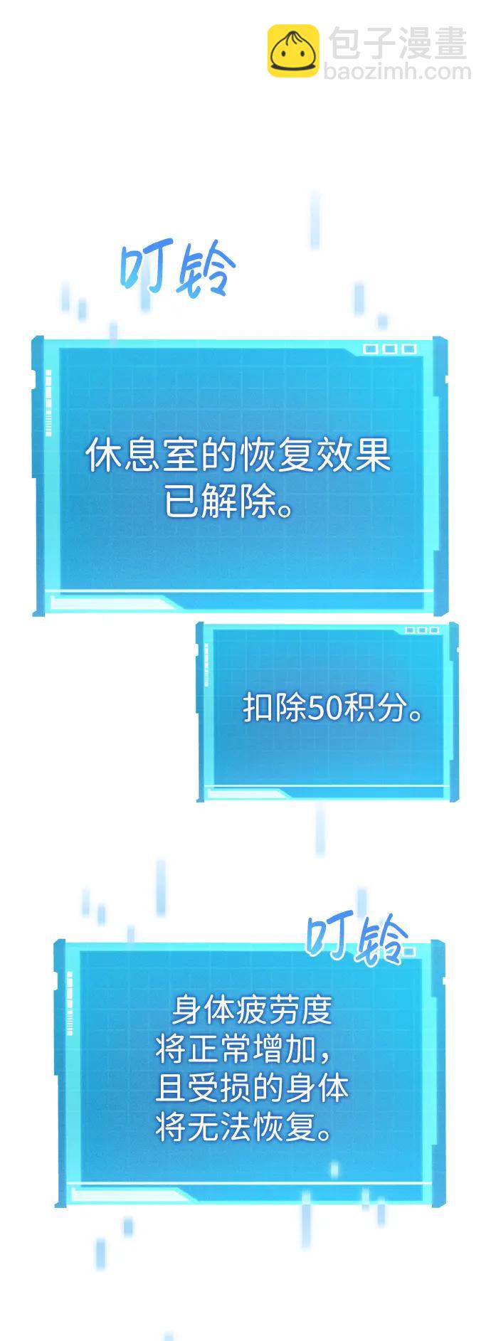 第28话66