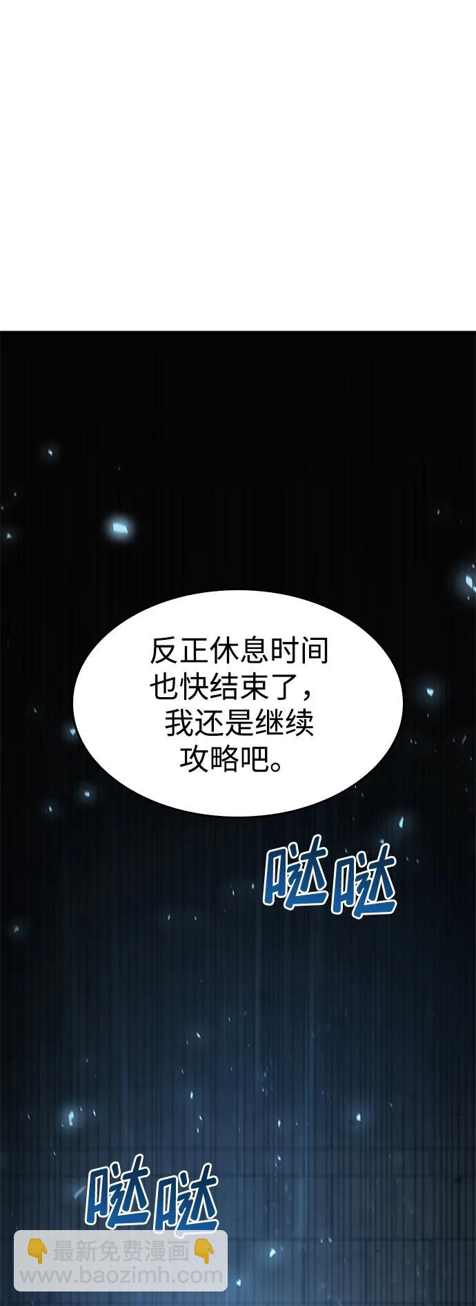 第28话79