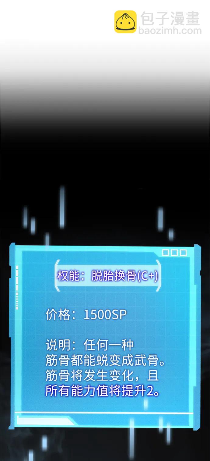 第30话46