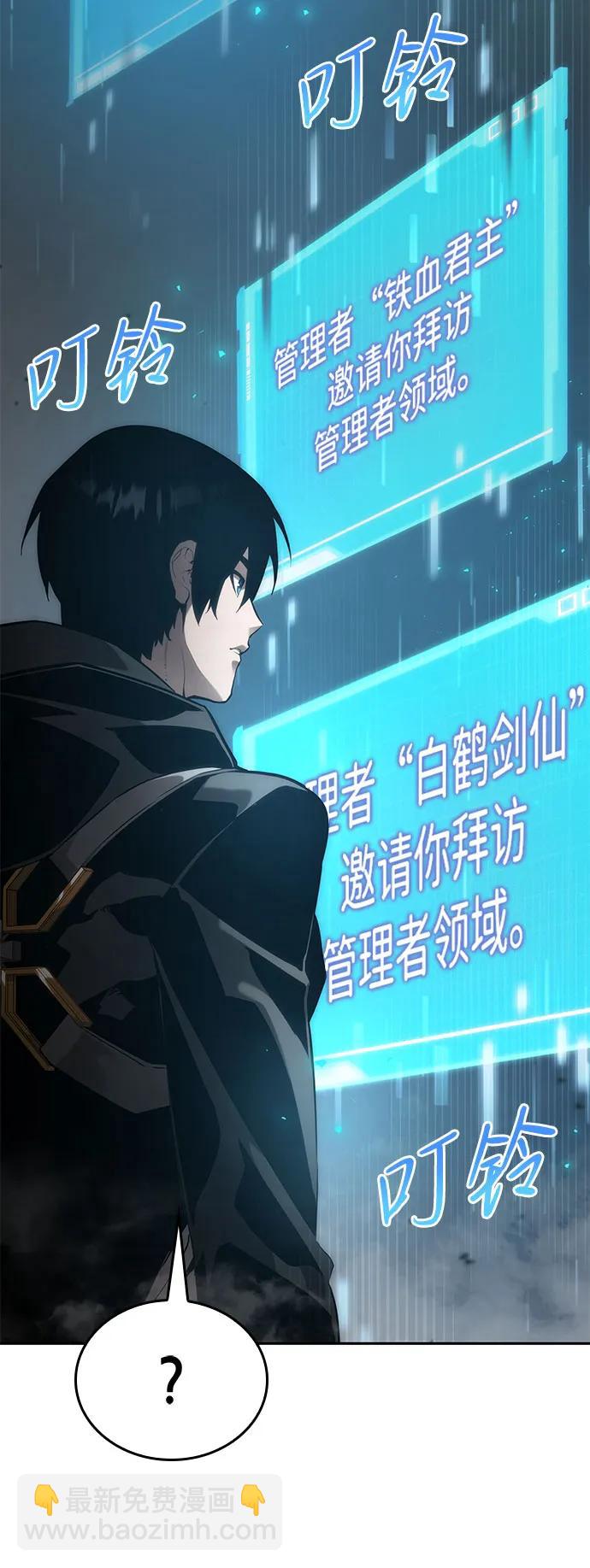 第37话38