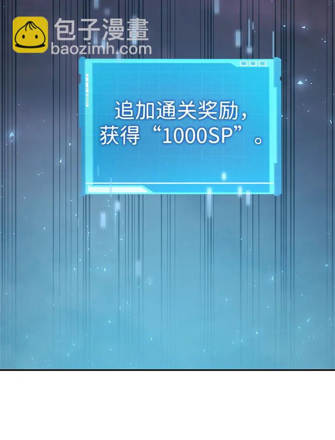 第37话5
