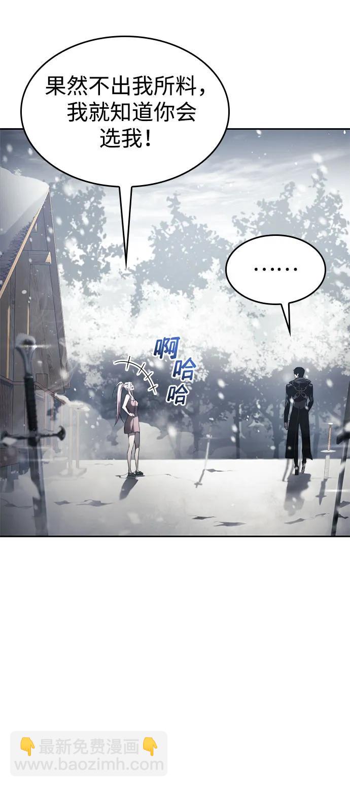 第37话51