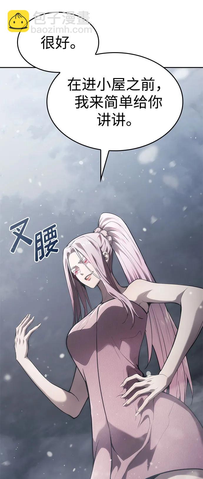 第37话57