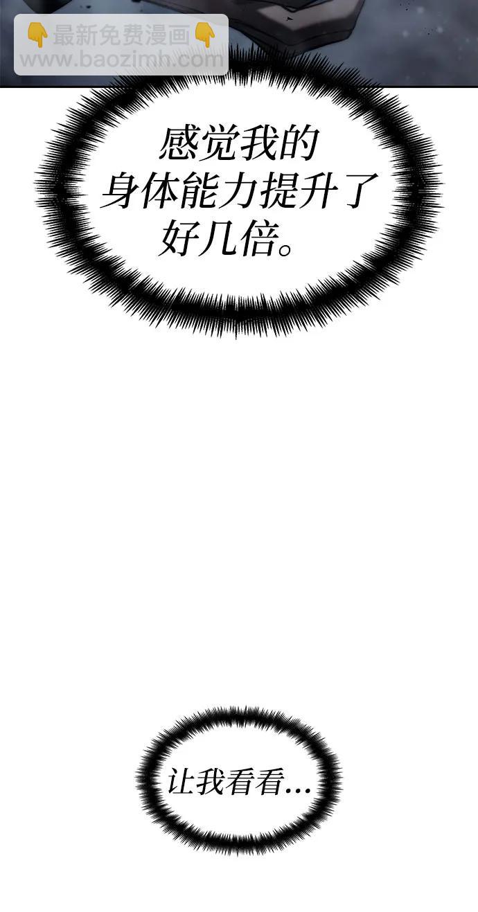第37话66