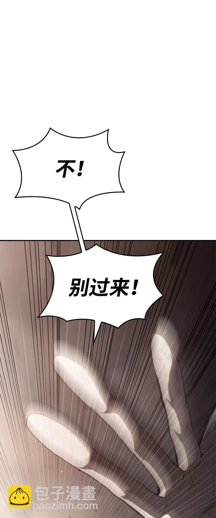 第41话21