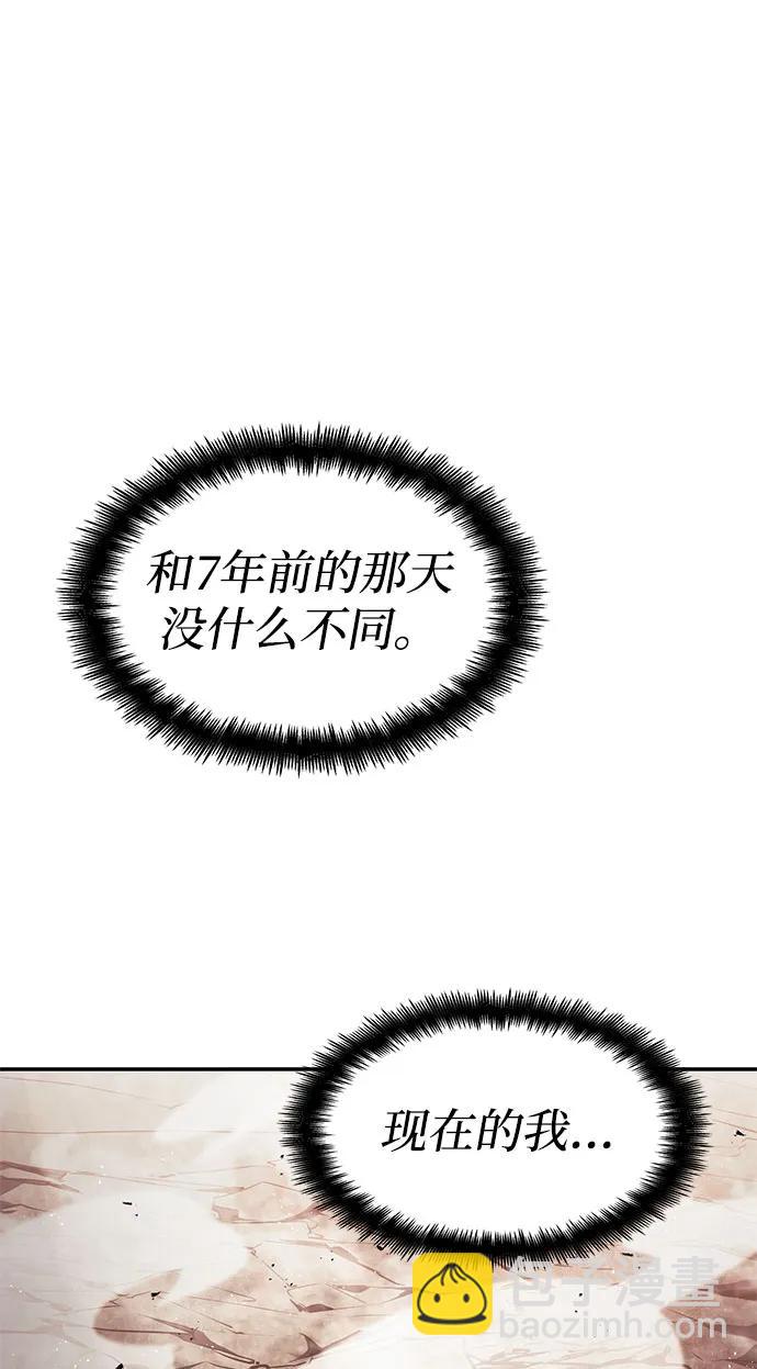 第41话57