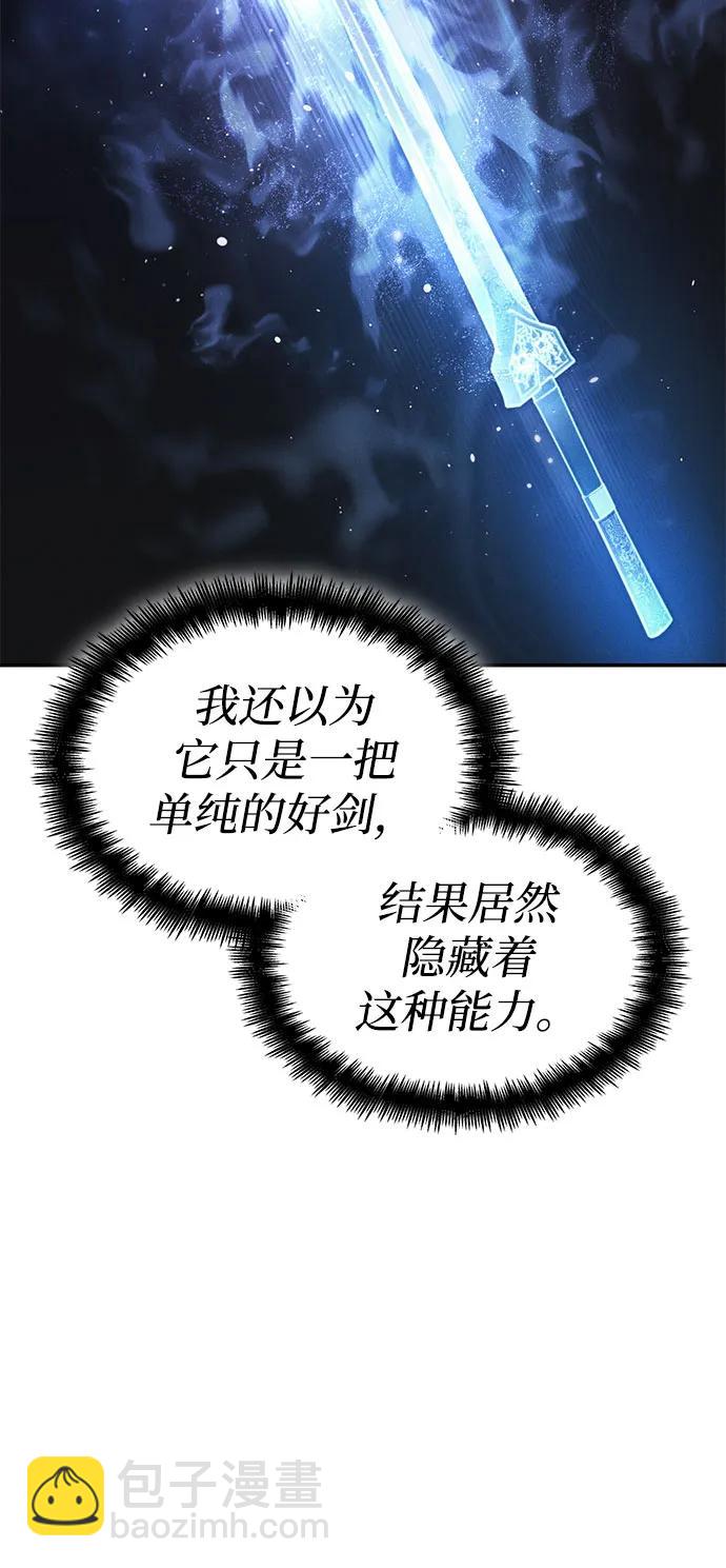 第43话78