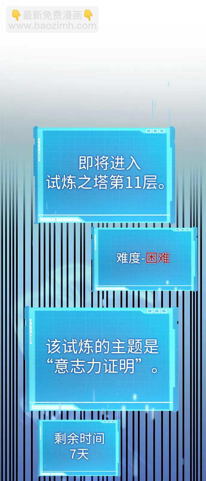 第43话80