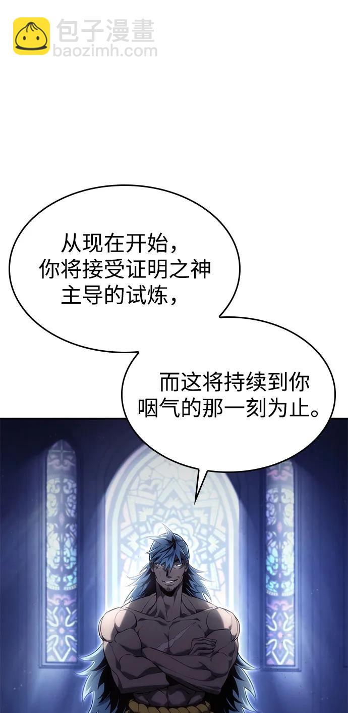 第43话84