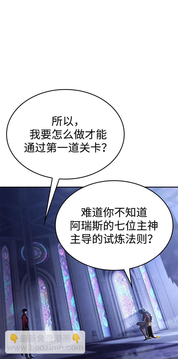 第43话86