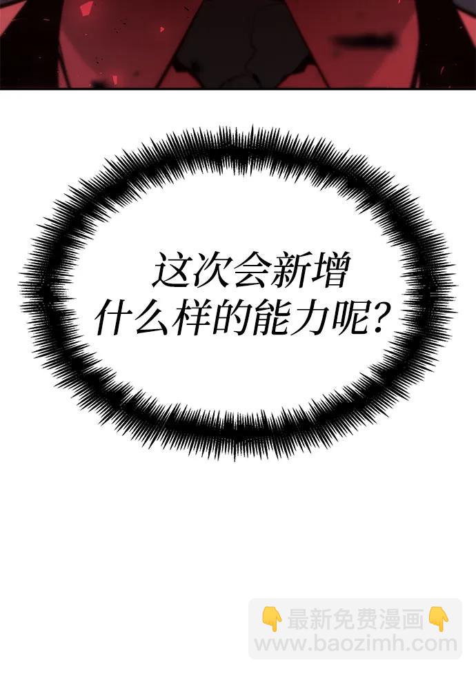 第45话10