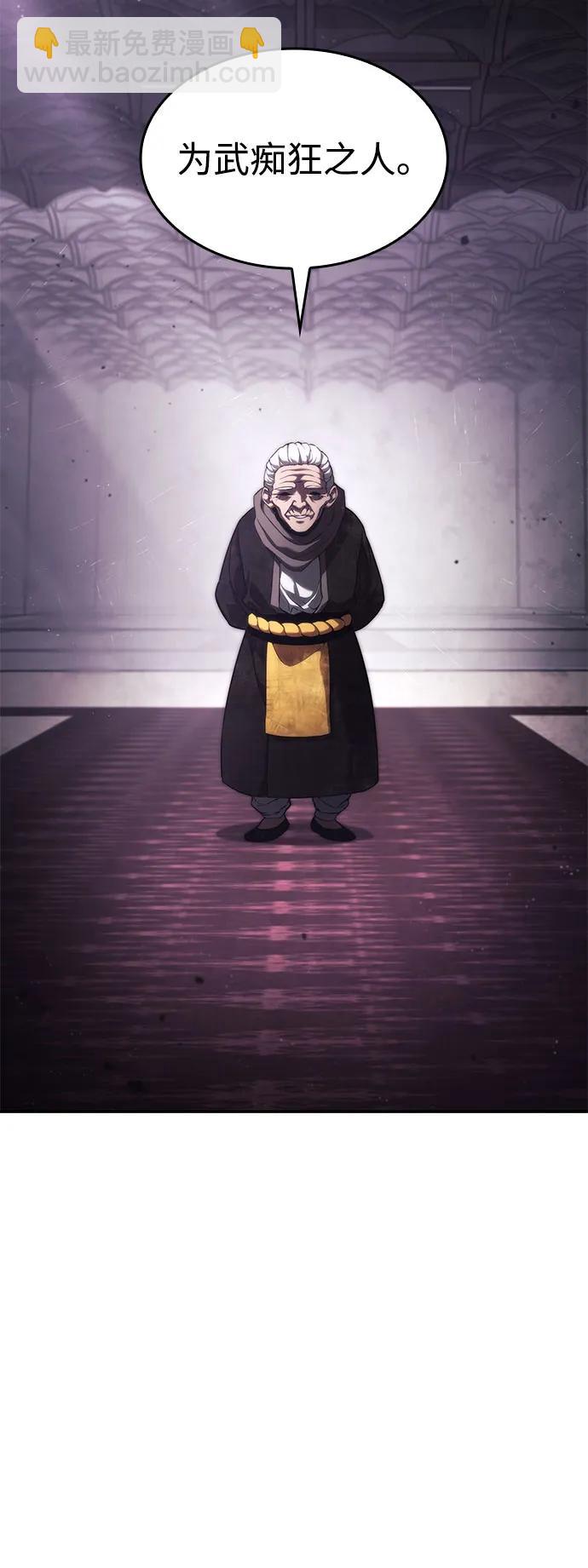 第45话100