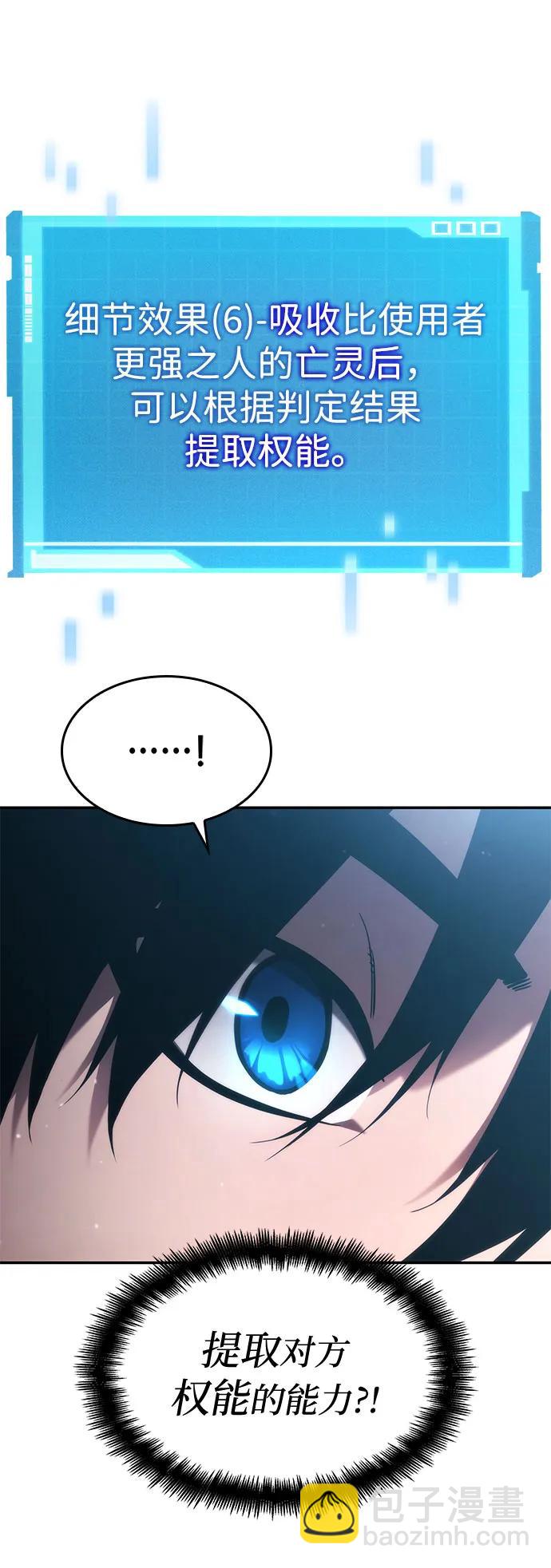 第45话11