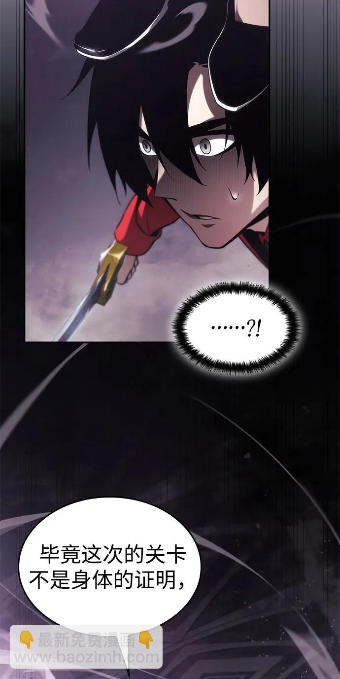 第45话111