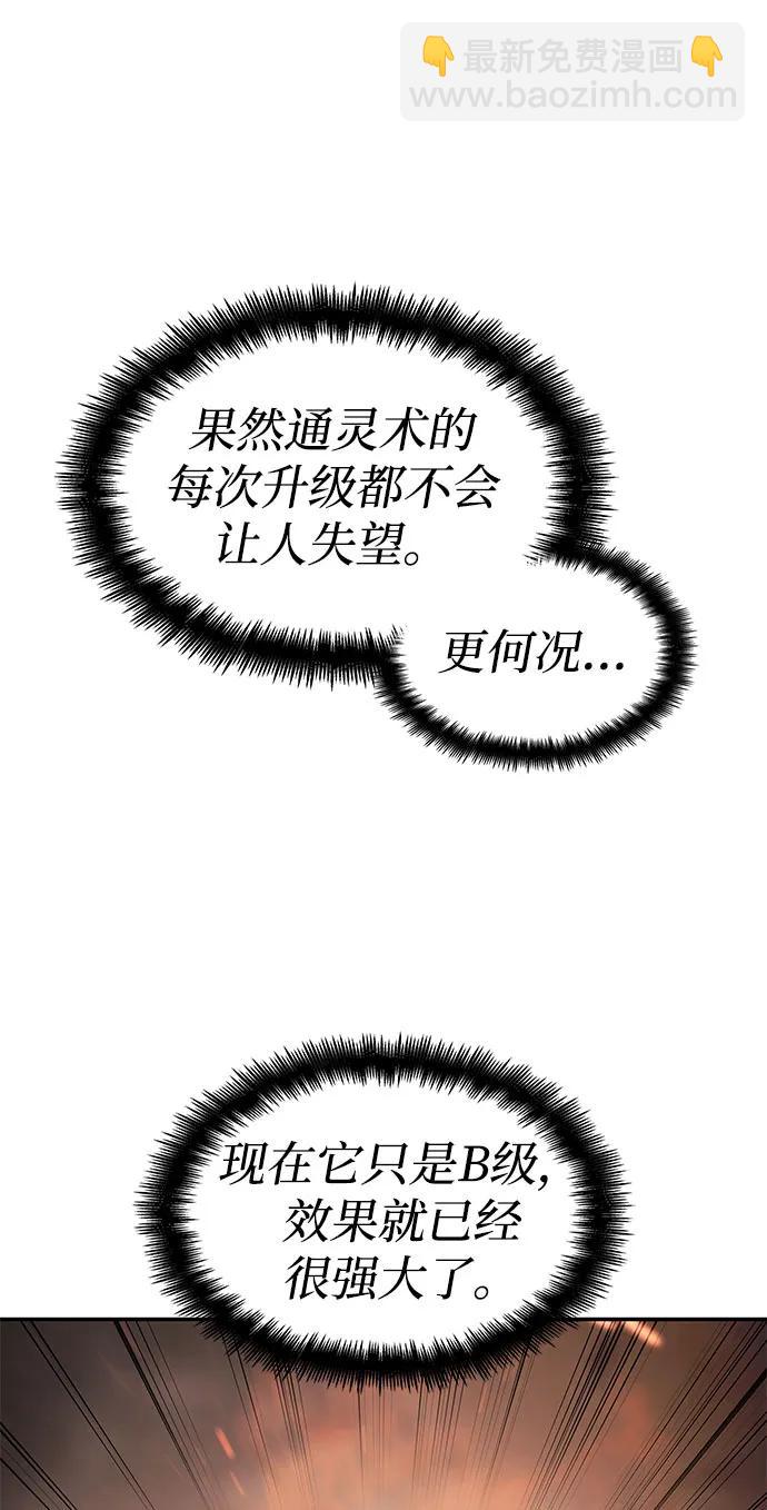 第45话12