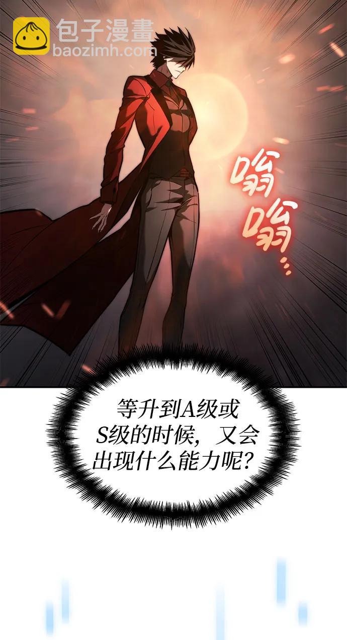 第45话13