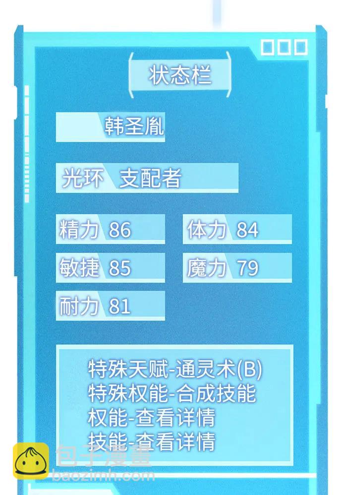 第45话14