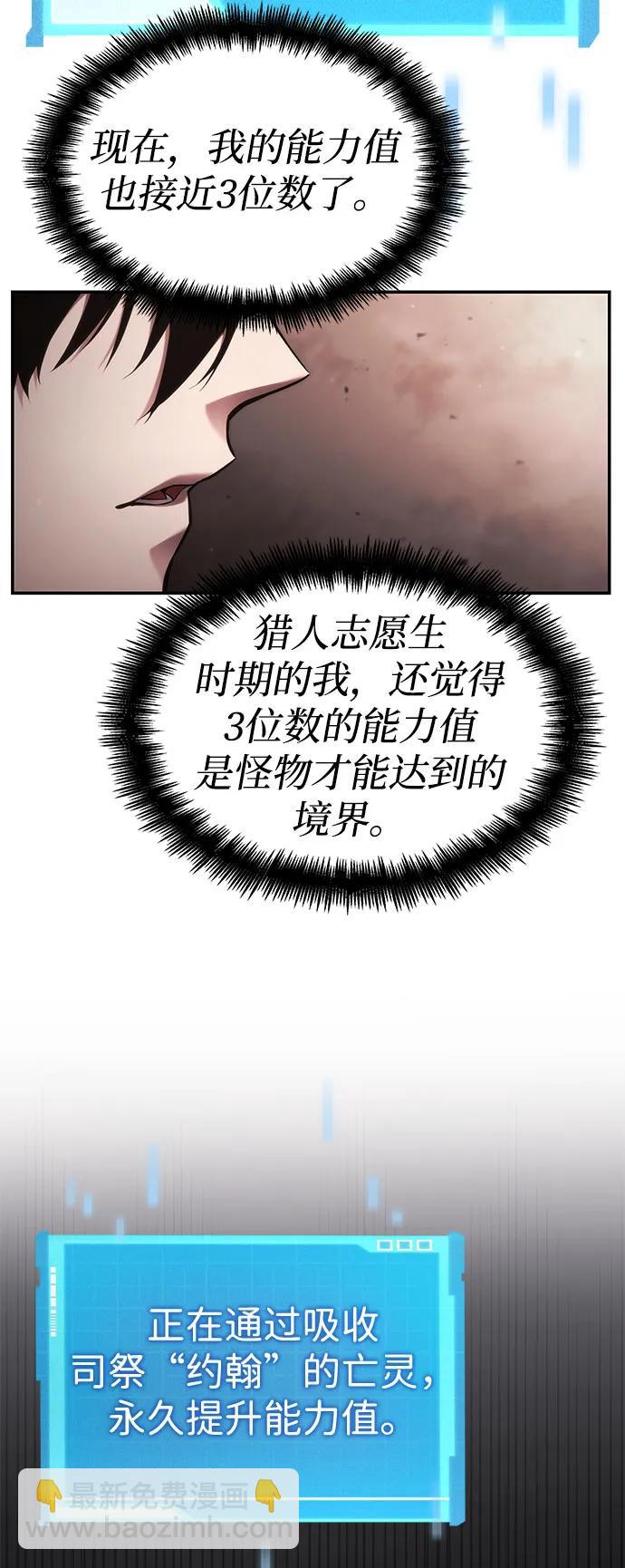 第45话15