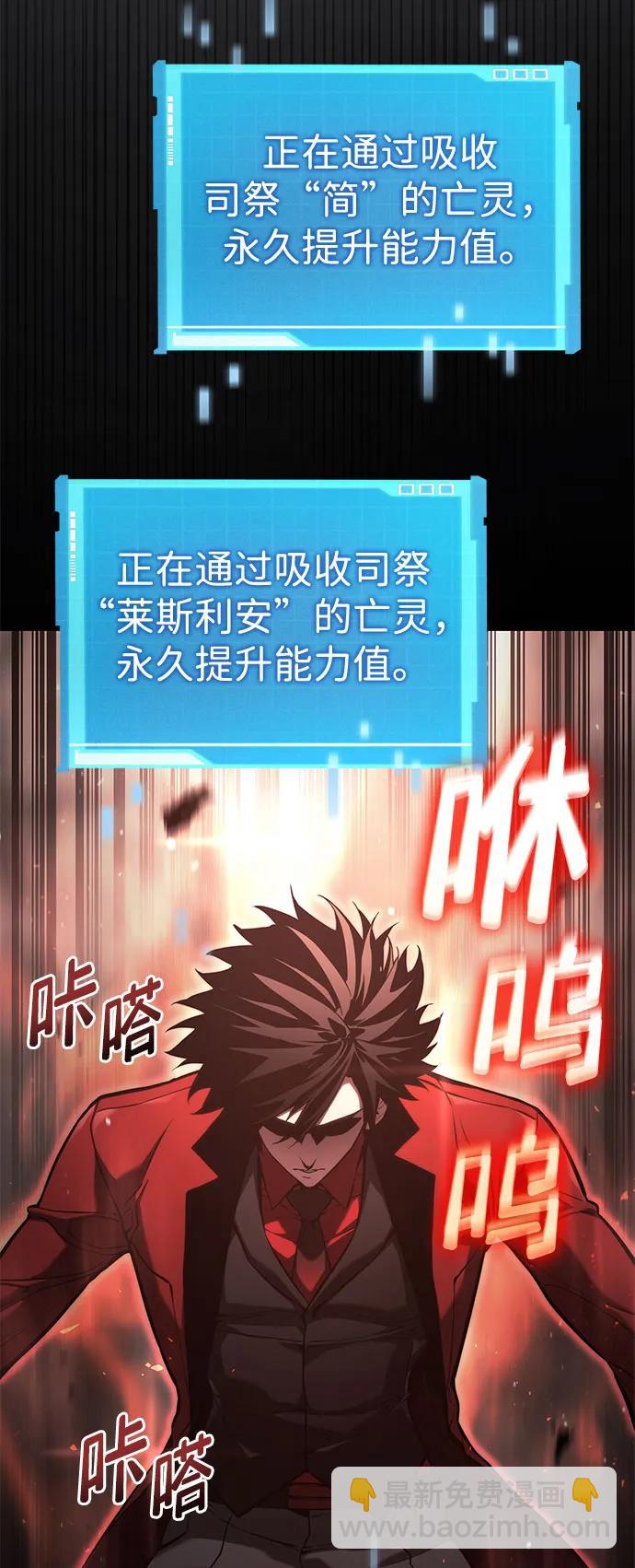 第45话16