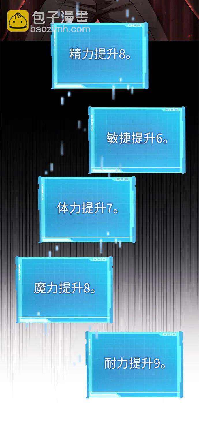第45话17