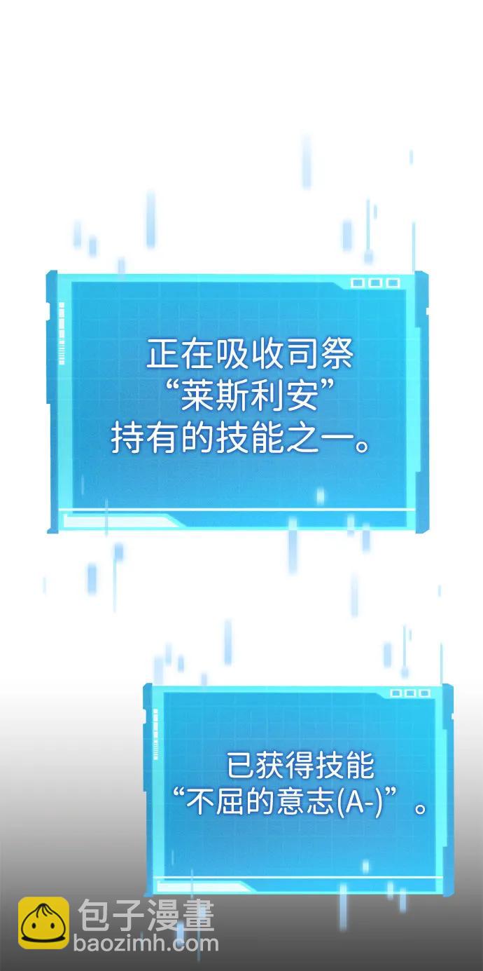 第45话18