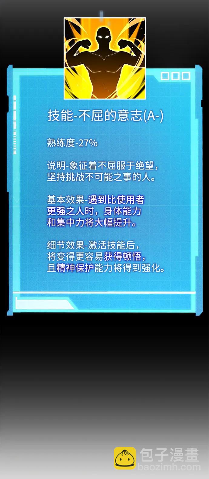 第45话19