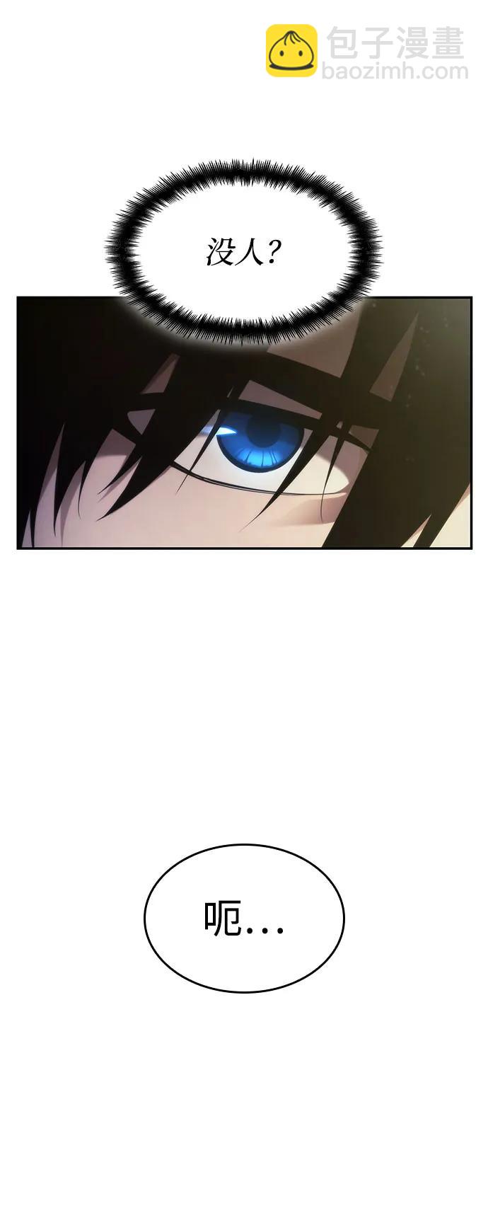 第45话25