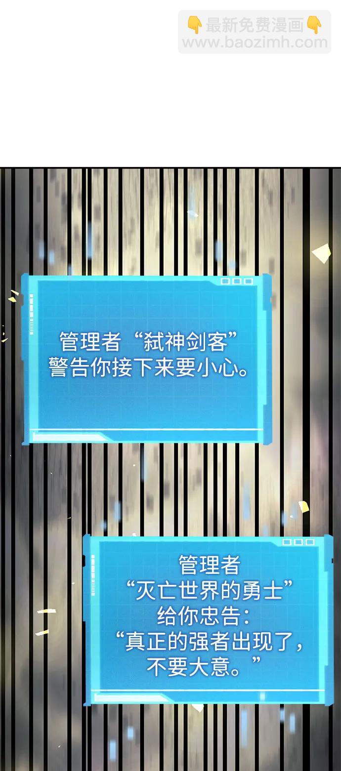 第45话29