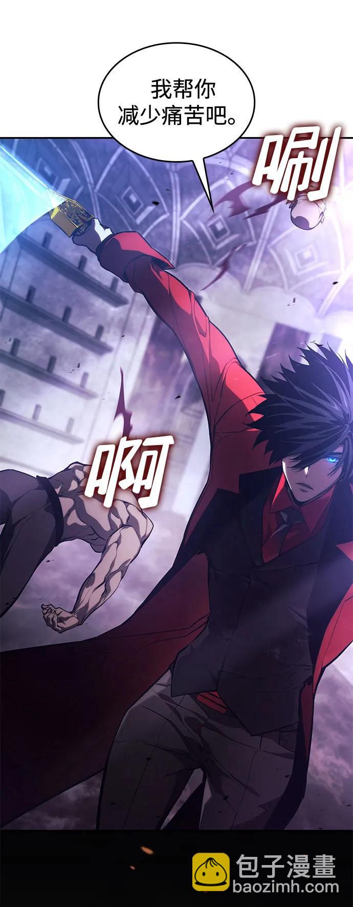 第45话3