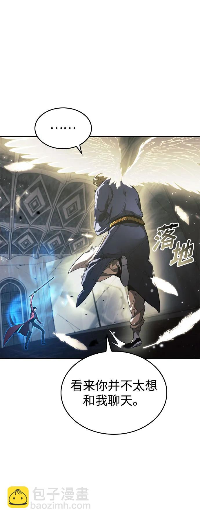 第45话32