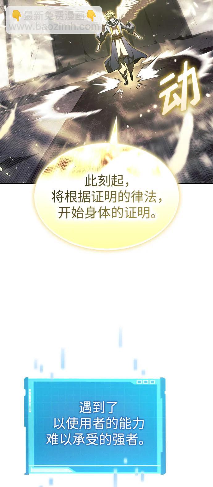 第45话36