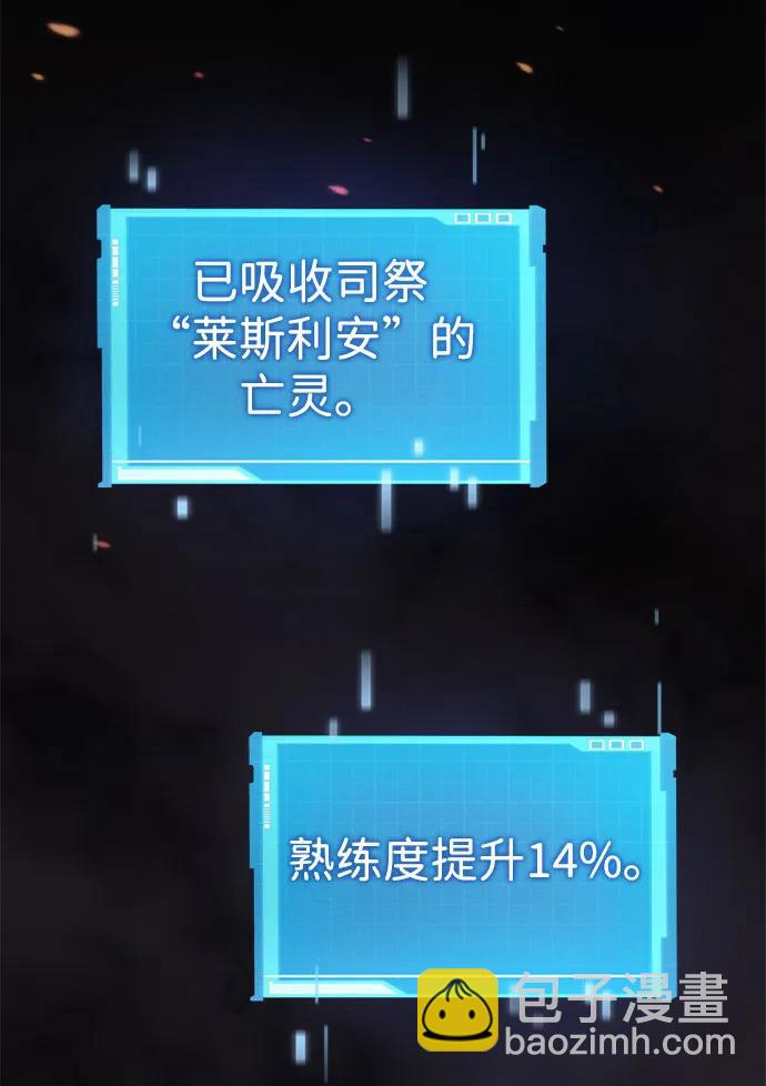 第45话4