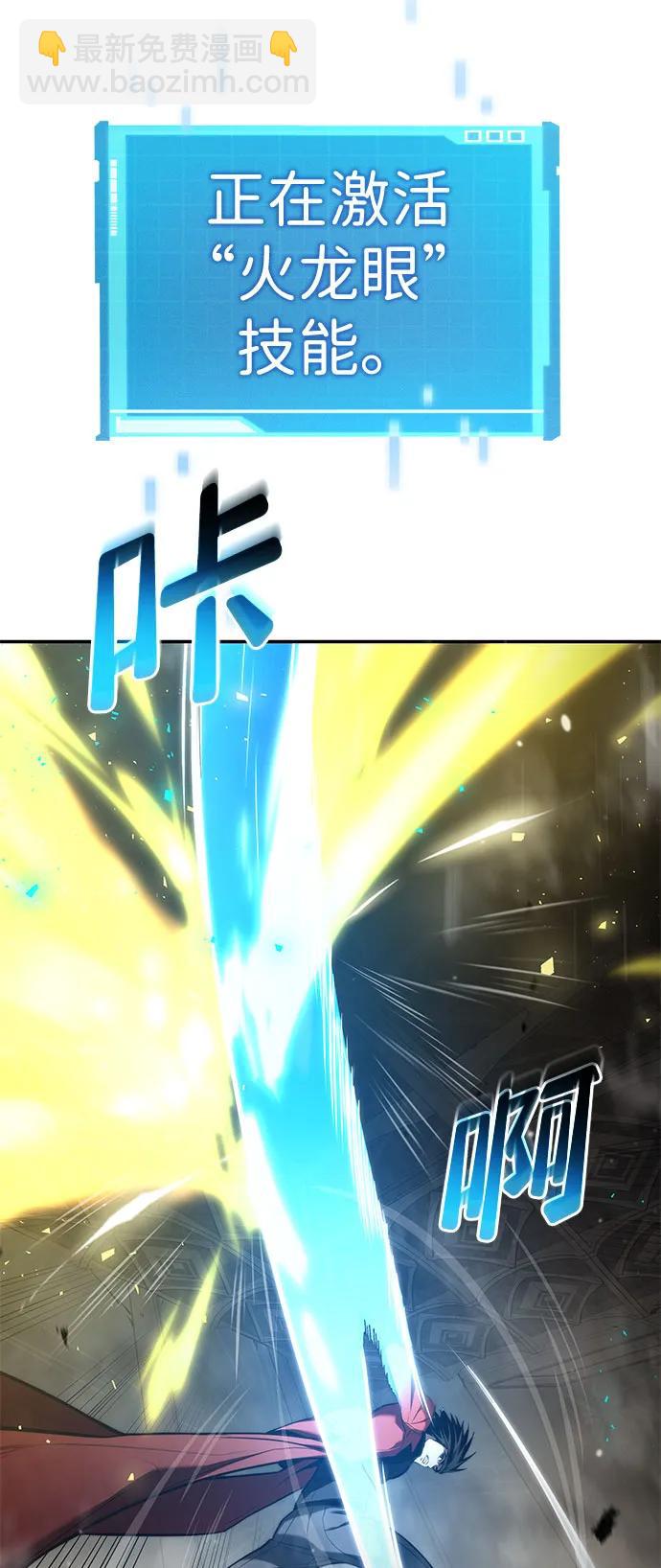 第45话44