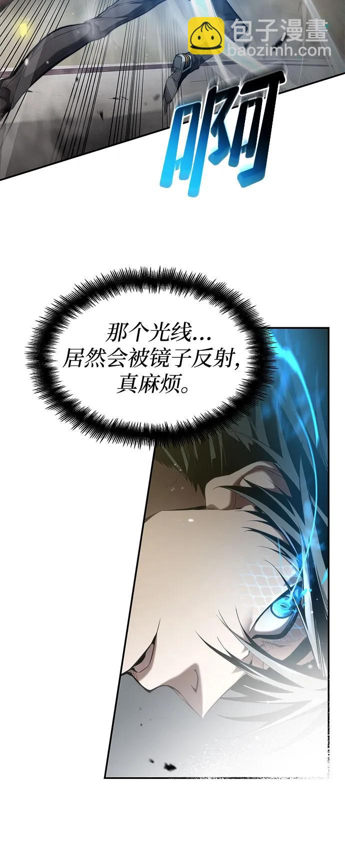 第45话45