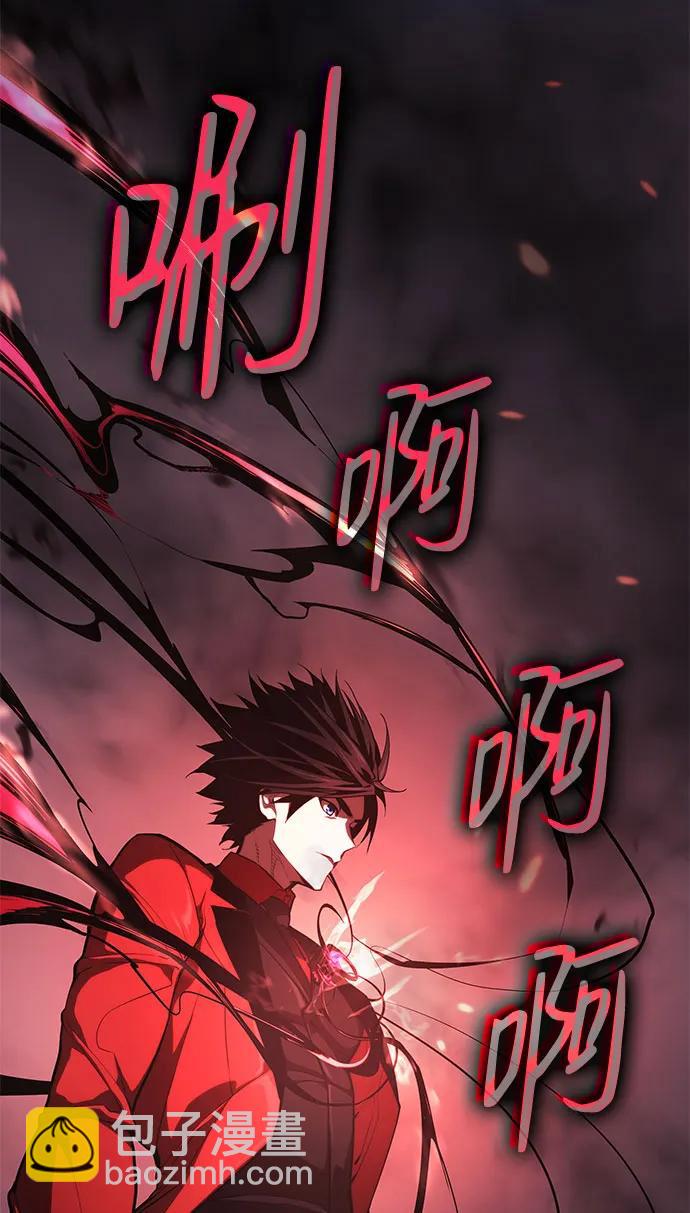第45话5