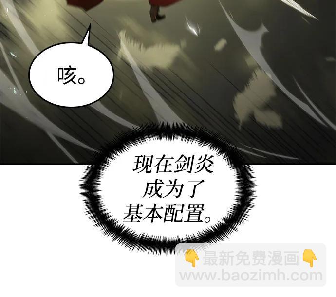 第45话57