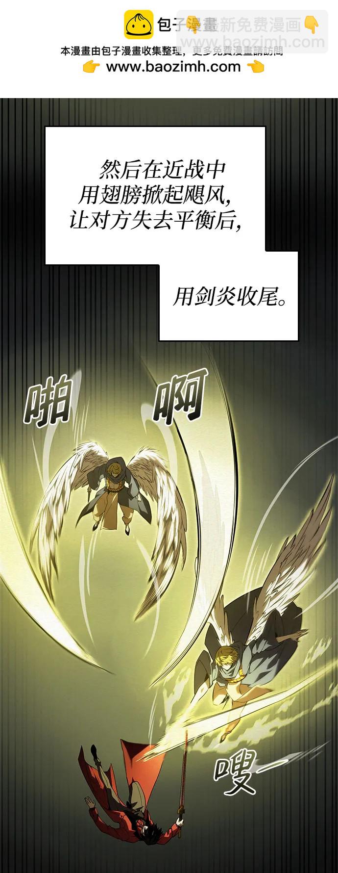 第45话61