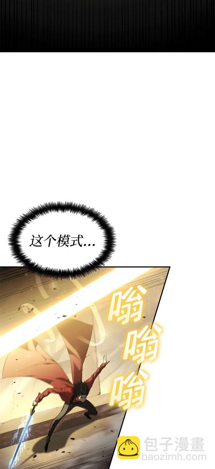 第45话62