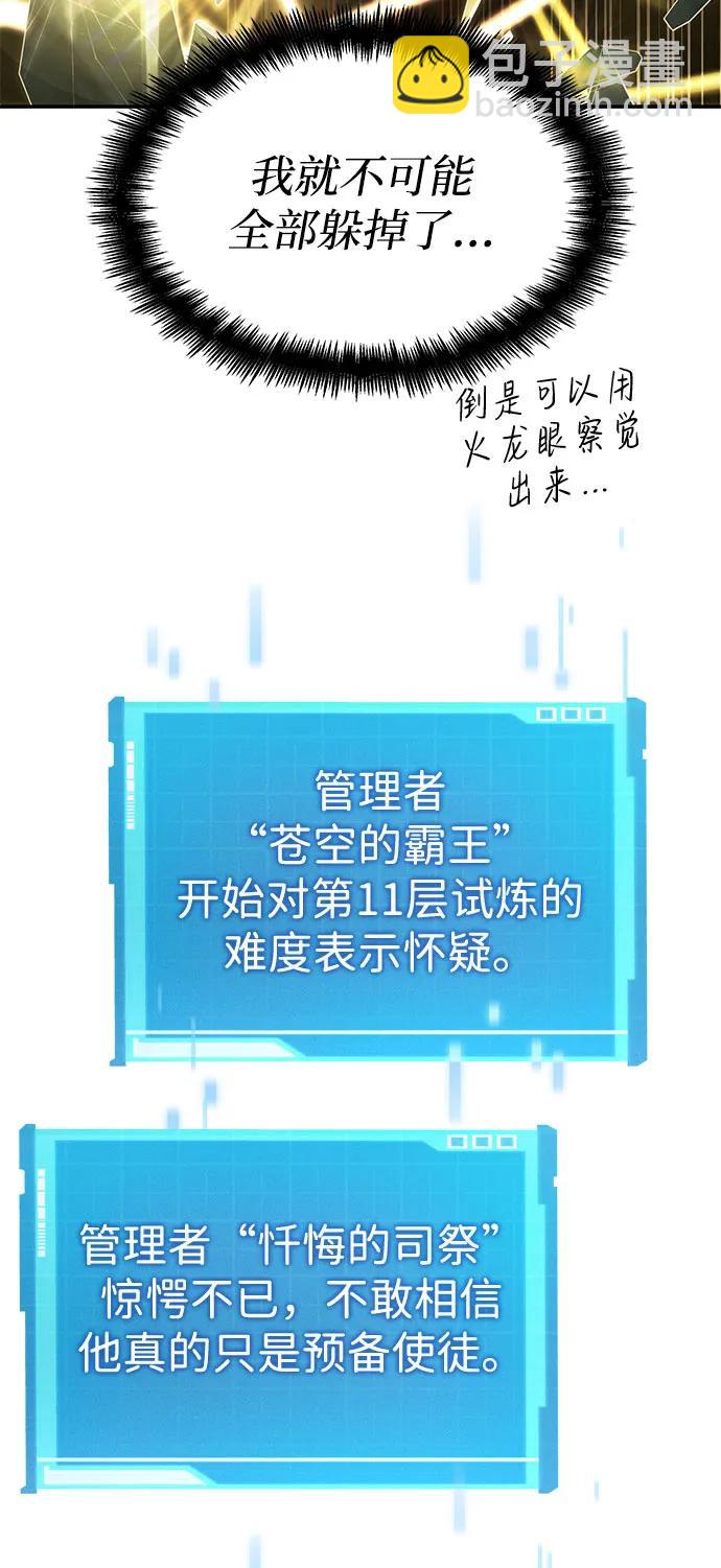 第45话66